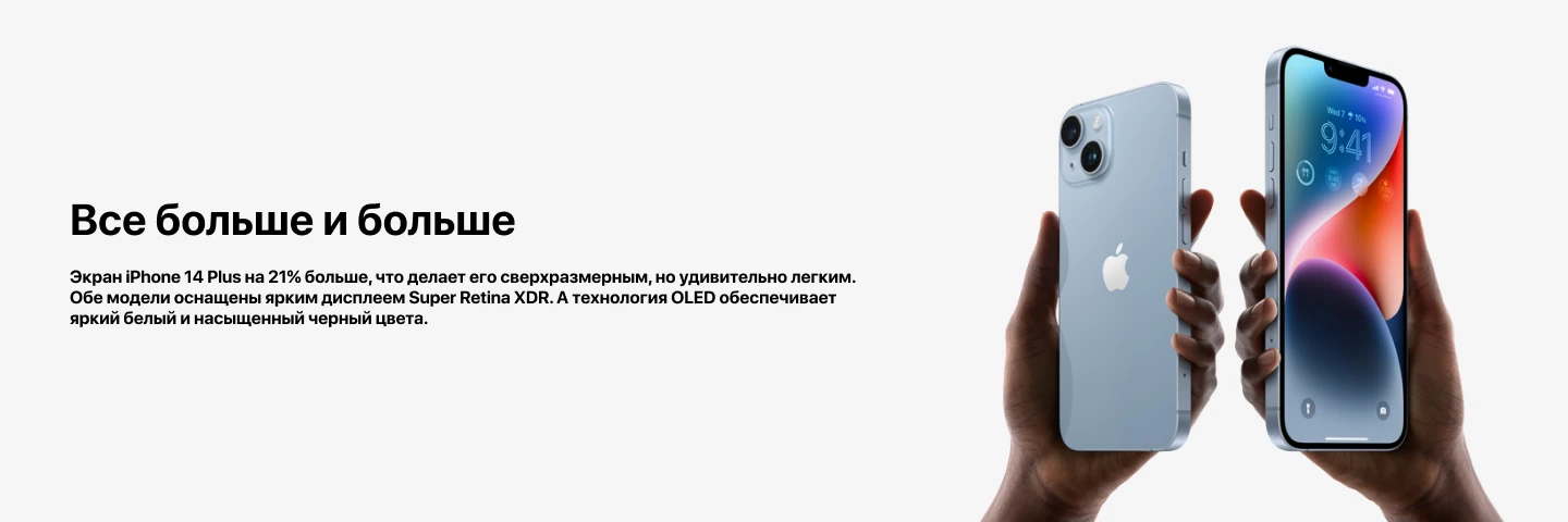 Смартфон Apple iPhone 14 128 ГБ, Dual: nano SIM + eSIM, Violet, фиолетовый